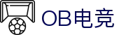 OB电竞·(中国)电子竞技平台