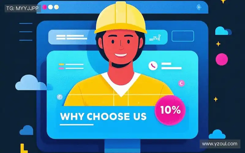 我们的核心竞争力